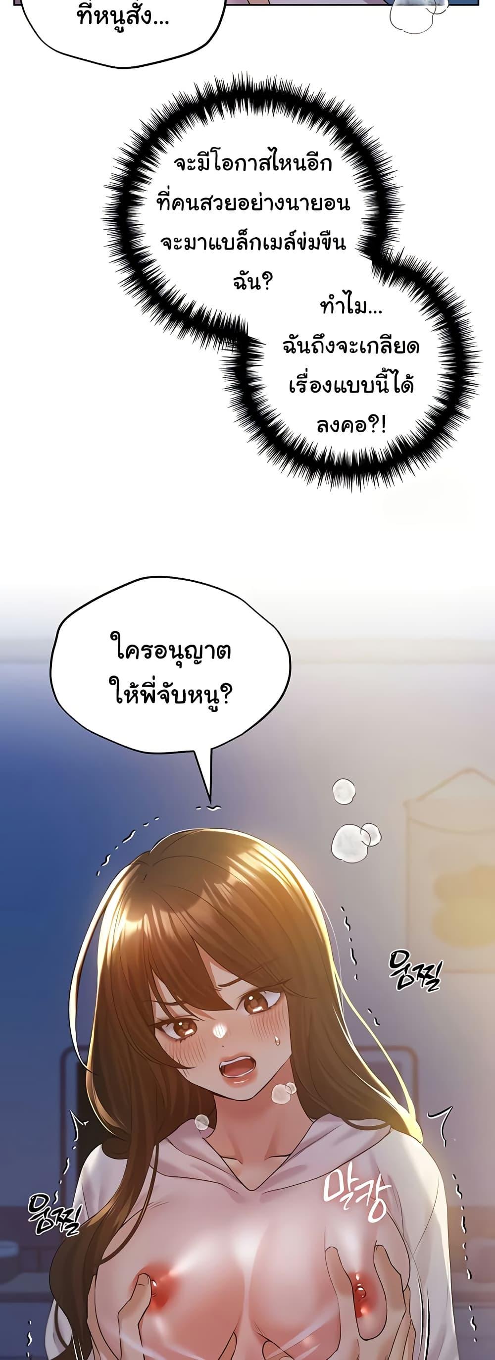 Doujin-Lc- อ่าน โดจิน มังฮวา เกาหลี ญี่ปุ่น จีน แปลไทย My Illustrator ตอนที่ 1 2 3 4 5 6 7 8 9 10 11 12 13 14 ฟรี ไม่มีโฆษณา อ่าน โดจิน Manhwa เกาหลี ญี่ปุ่น จีน เรามีครบ คัดมาให้เน้นๆ โดจิน 18+ รับประกันความฟินโดย  Doujin Lc