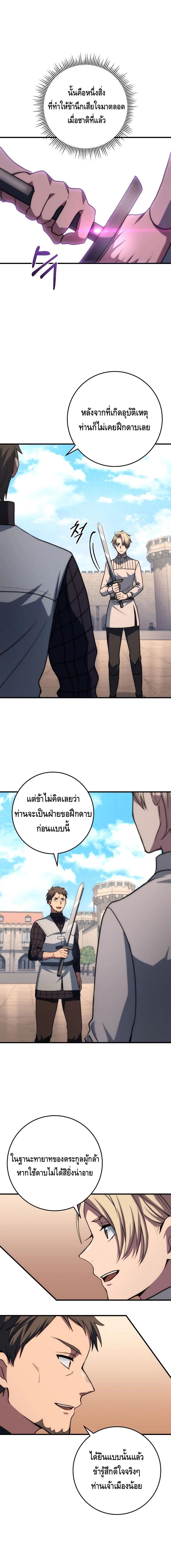 Doujin-Lc- อ่าน โดจิน มังฮวา เกาหลี ญี่ปุ่น จีน แปลไทย Emperor of Steel ตอนที่ 1 2 3 4 5 6 7 8 9 10 11 12 13 14 ฟรี ไม่มีโฆษณา อ่าน โดจิน Manhwa เกาหลี ญี่ปุ่น จีน เรามีครบ คัดมาให้เน้นๆ โดจิน 18+ รับประกันความฟินโดย  Doujin Lc