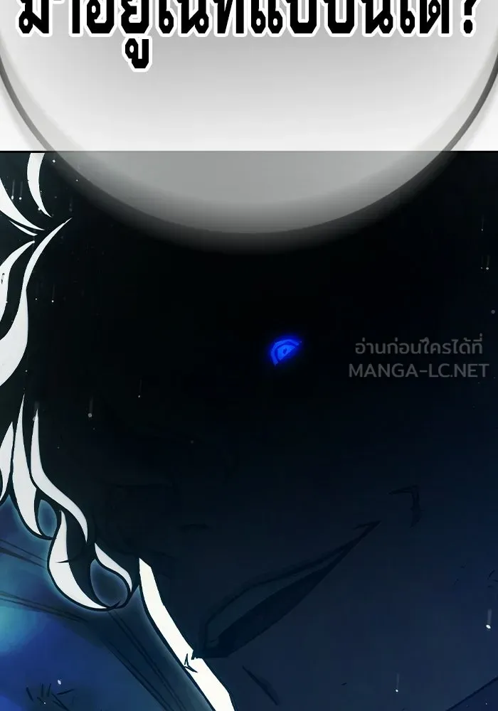 เยาวชนคนคุก ตอนที่ 98 รูปที่ 225