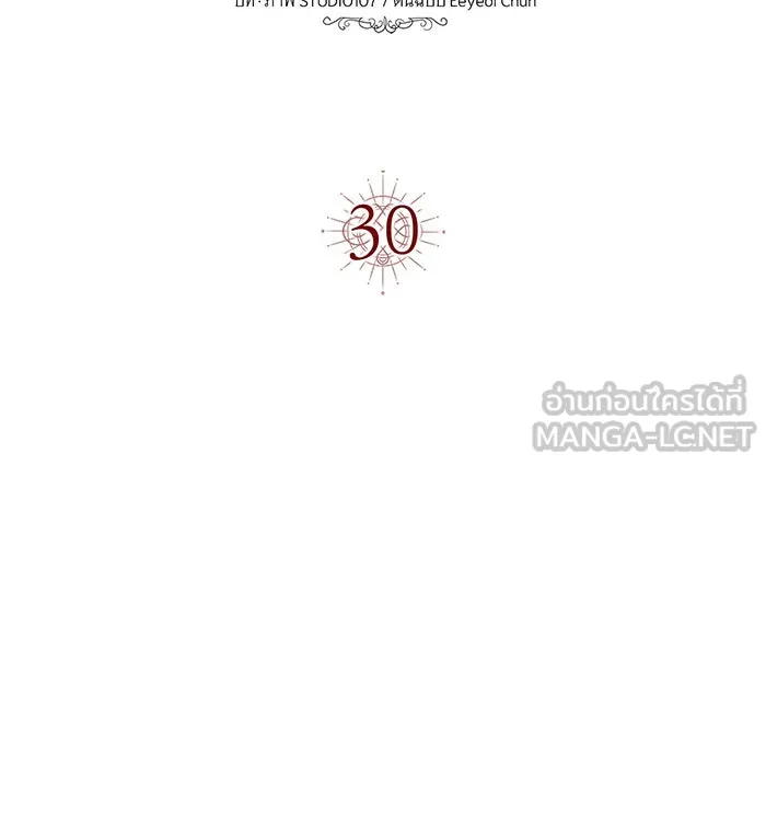 นางร้ายที่ไหนจะมีคุณธรรม ตอนที่ 30 รูปที่ 33