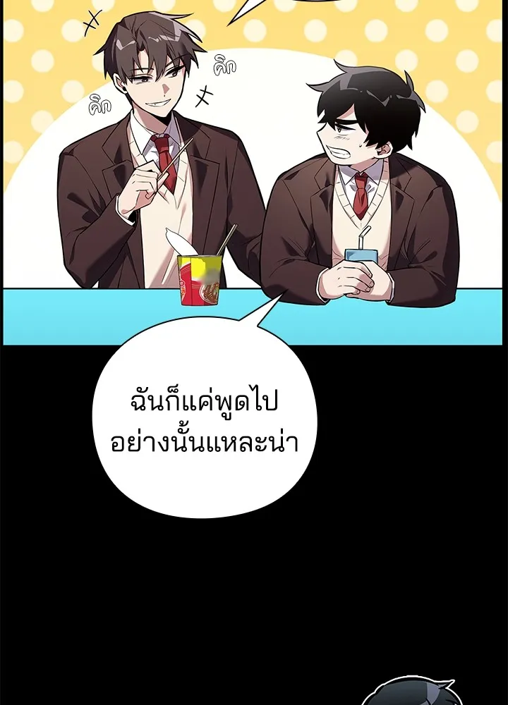 คืนแห่งโทแกบี ตอนที่ 2 รูปที่ 17