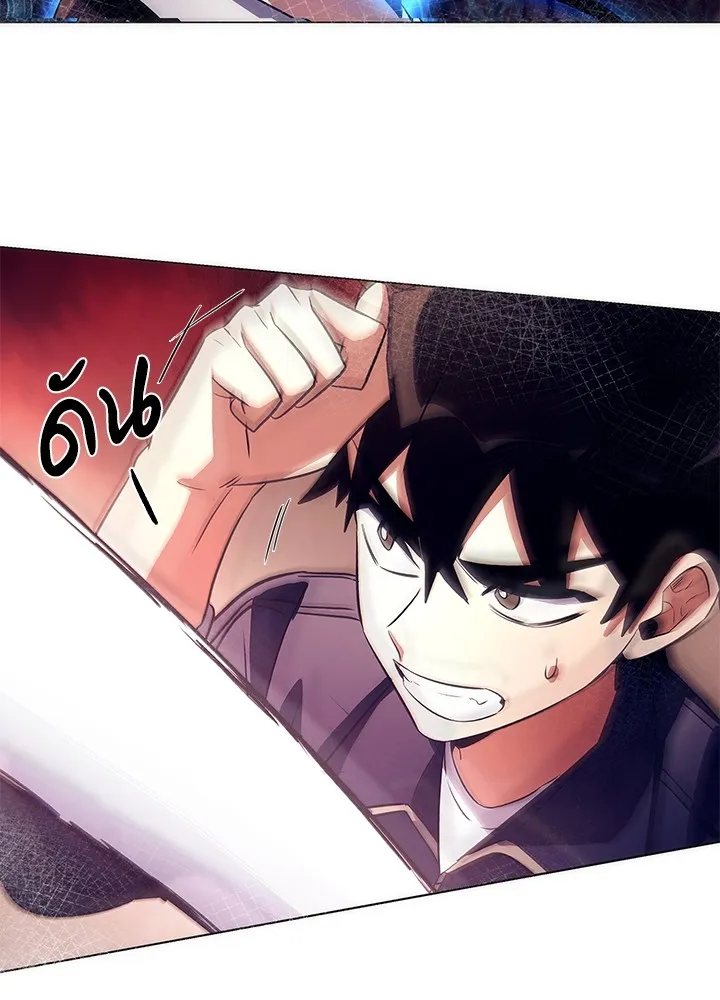 คืนแห่งโทแกบี ตอนที่ 36 รูปที่ 104