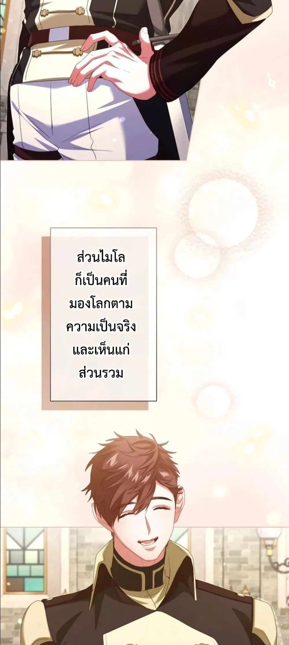 Manga-lc-com อ่านมังงะ อ่านการ์ตูน ออนไลน์ ฟรี Behold The Perfect Villainess ตอนที่ 1 2 3 4 5 6 7 8 9 10 11 12 13 14 ฟรี ไม่มีโฆษณา Manga-lc - อ่าน มังงะ อ่าน การ์ตูน ออนไลน์ อ่านมังงะ ฟรี