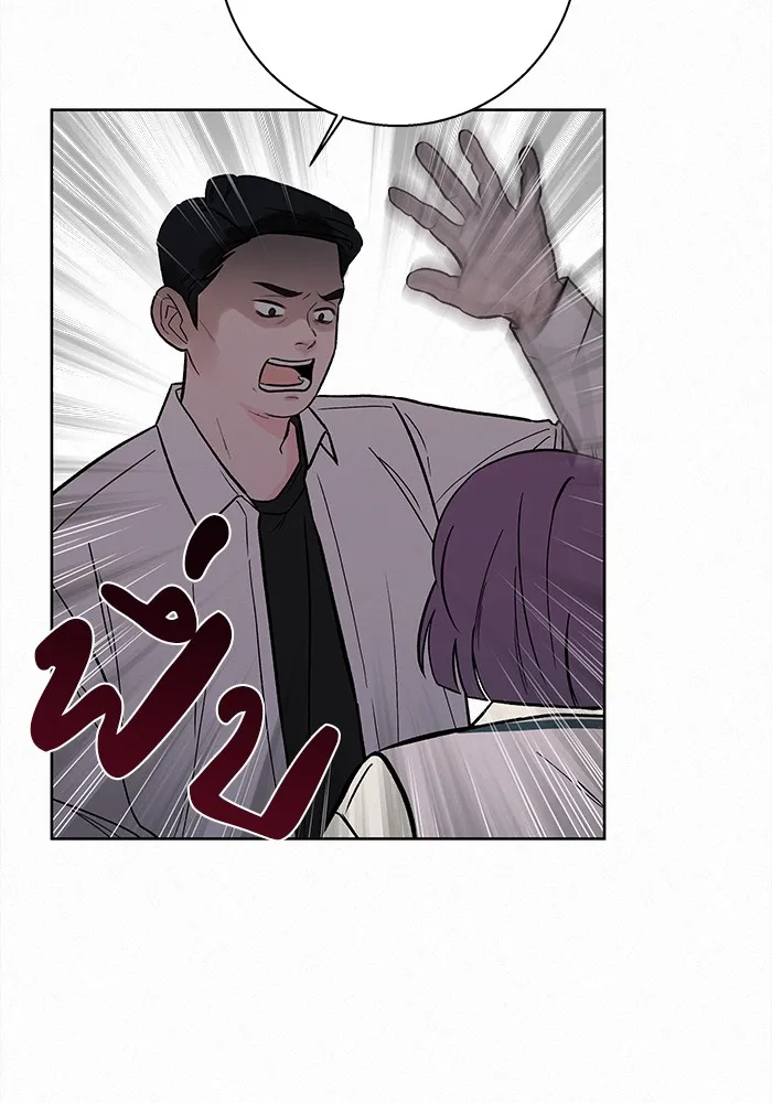 ปฏิบัติการรักวุ่นหัวใจ ตอนที่ 1 รูปที่ 89