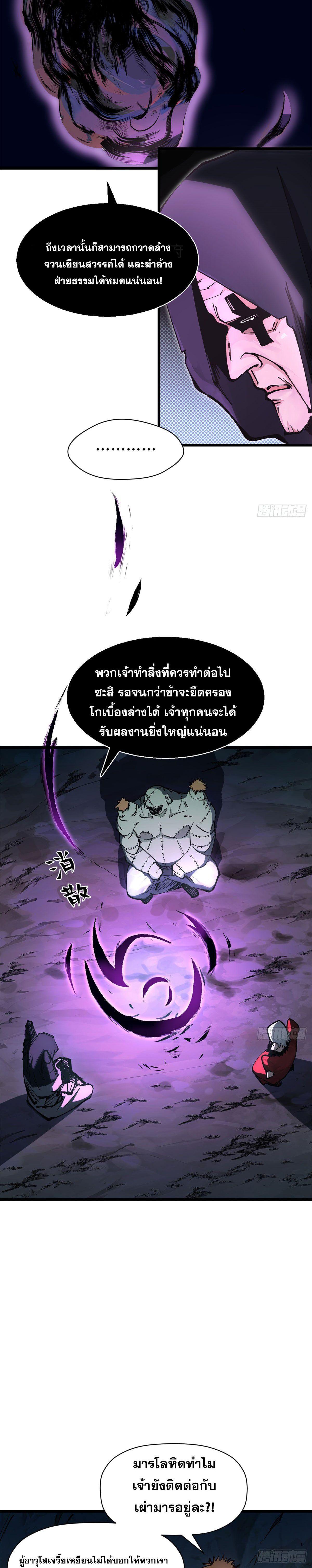 Manga-lc-com อ่านมังงะ อ่านการ์ตูน ออนไลน์ ฟรี Top Tier Providence ตอนที่ 1 2 3 4 5 6 7 8 9 10 11 12 13 14 ฟรี ไม่มีโฆษณา Manga-lc - อ่าน มังงะ อ่าน การ์ตูน ออนไลน์ อ่านมังงะ ฟรี