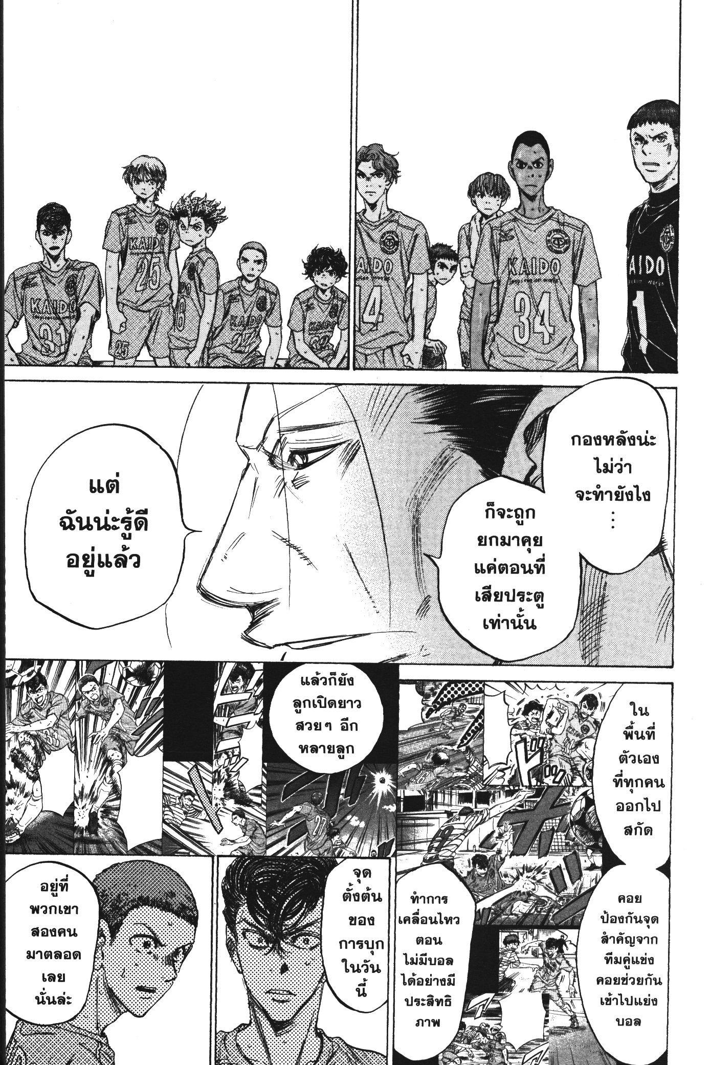 Manga-lc-com อ่านมังงะ อ่านการ์ตูน ออนไลน์ ฟรี Ao Ashi แข้งเด็กหัวใจนักสู้ ตอนที่ 1 2 3 4 5 6 7 8 9 10 11 12 13 14 ฟรี ไม่มีโฆษณา Manga-lc - อ่าน มังงะ อ่าน การ์ตูน ออนไลน์ อ่านมังงะ ฟรี