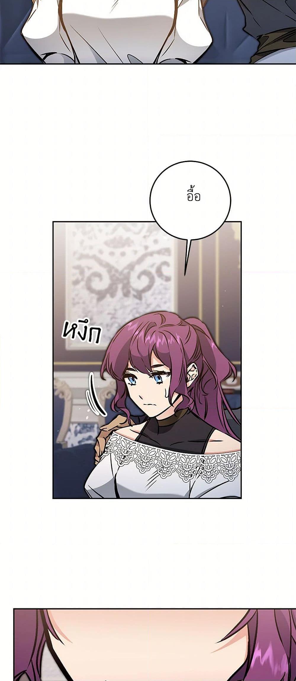 Manga-lc-com อ่านมังงะ อ่านการ์ตูน ออนไลน์ ฟรี I’ve Become the Villainous Empress of a Novel ตอนที่ 1 2 3 4 5 6 7 8 9 10 11 12 13 14 ฟรี ไม่มีโฆษณา Manga-lc - อ่าน มังงะ อ่าน การ์ตูน ออนไลน์ อ่านมังงะ ฟรี