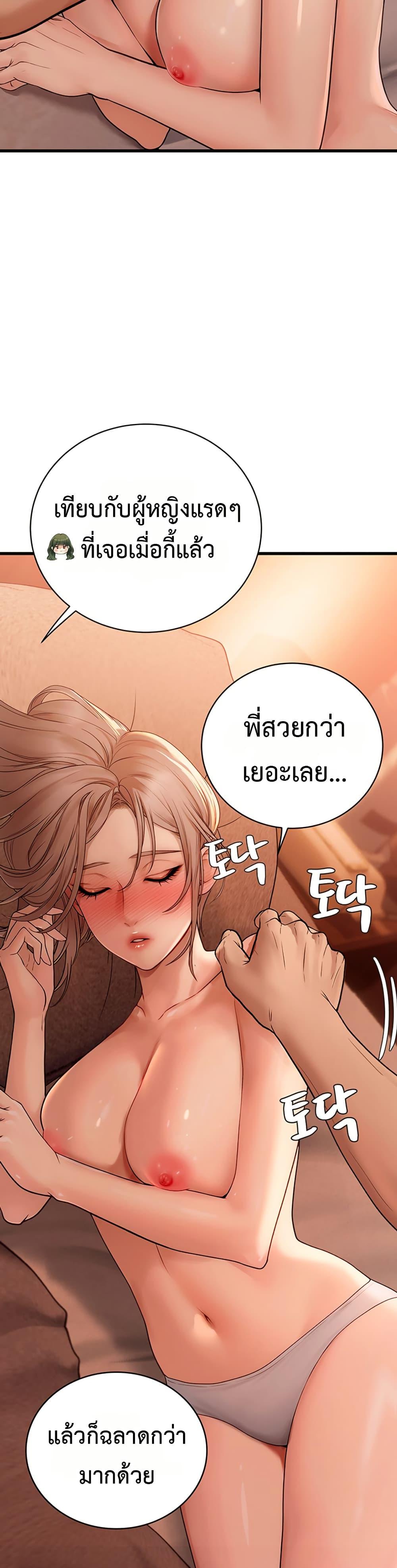 Doujin-Lc- อ่าน โดจิน มังฮวา เกาหลี ญี่ปุ่น จีน แปลไทย S Matching ตอนที่ 1 2 3 4 5 6 7 8 9 10 11 12 13 14 ฟรี ไม่มีโฆษณา อ่าน โดจิน Manhwa เกาหลี ญี่ปุ่น จีน เรามีครบ คัดมาให้เน้นๆ โดจิน 18+ รับประกันความฟินโดย  Doujin Lc