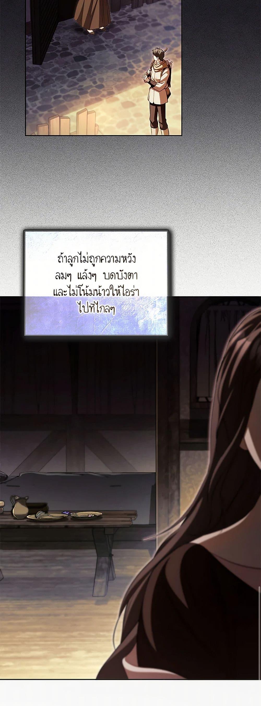 Manga-lc-com อ่านมังงะ อ่านการ์ตูน ออนไลน์ ฟรี Childcare Diary With The Villain ตอนที่ 1 2 3 4 5 6 7 8 9 10 11 12 13 14 ฟรี ไม่มีโฆษณา Manga-lc - อ่าน มังงะ อ่าน การ์ตูน ออนไลน์ อ่านมังงะ ฟรี