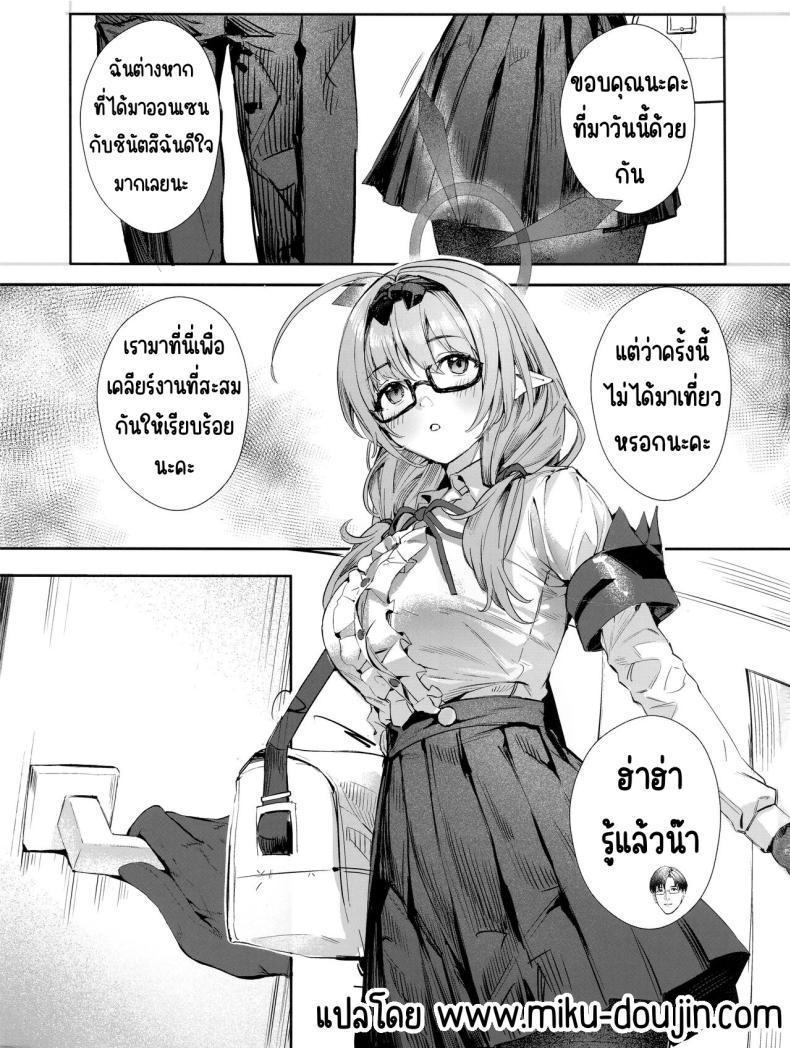 Doujin-Lc- อ่าน โดจิน มังฮวา เกาหลี ญี่ปุ่น จีน แปลไทย ไอน้ำ (C102) [Hiyashi Yaki Teishoku (Hiyashi Mirano, Mother Kiisuke)] Yukemuri Archive ตอนที่ 1 2 3 4 5 6 7 8 9 10 11 12 13 14 ฟรี ไม่มีโฆษณา อ่าน โดจิน Manhwa เกาหลี ญี่ปุ่น จีน เรามีครบ คัดมาให้เน้นๆ โดจิน 18+ รับประกันความฟินโดย  Doujin Lc