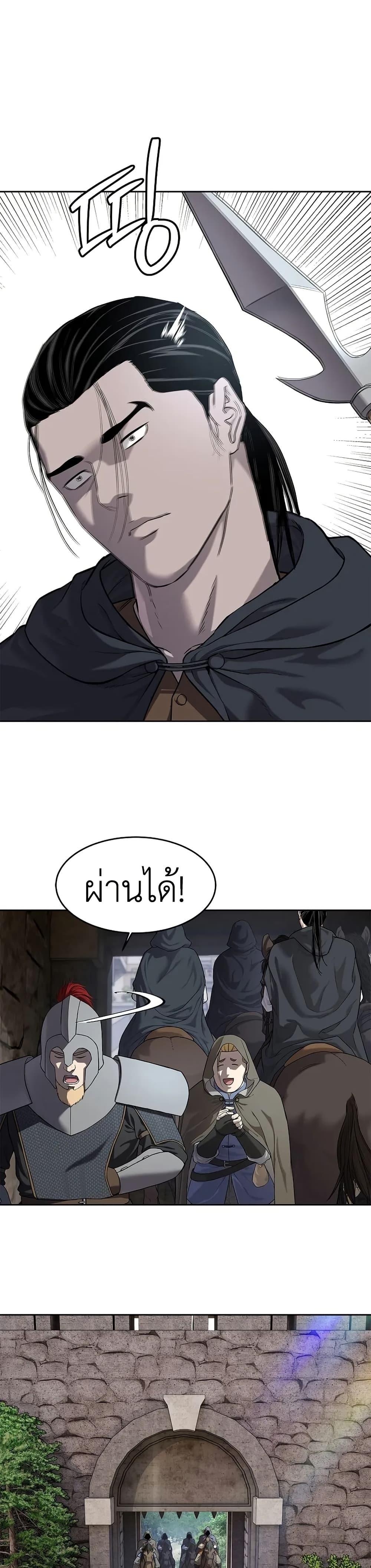 Manga-lc-com อ่านมังงะ อ่านการ์ตูน ออนไลน์ ฟรี The Iron Emperor ตอนที่ 1 2 3 4 5 6 7 8 9 10 11 12 13 14 ฟรี ไม่มีโฆษณา Manga-lc - อ่าน มังงะ อ่าน การ์ตูน ออนไลน์ อ่านมังงะ ฟรี