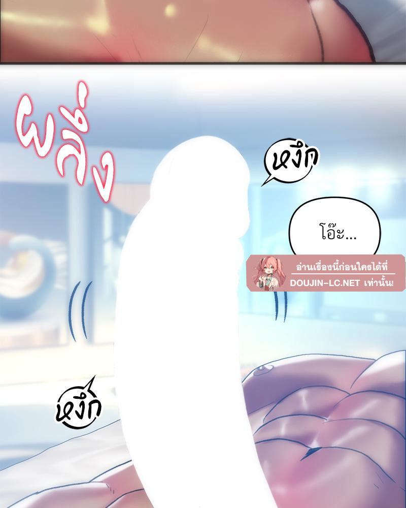 Doujin-Lc- อ่าน โดจิน มังฮวา เกาหลี ญี่ปุ่น จีน แปลไทย เมืองกระหายรัก ตอนที่ 1 2 3 4 5 6 7 8 9 10 11 12 13 14 ฟรี ไม่มีโฆษณา อ่าน โดจิน Manhwa เกาหลี ญี่ปุ่น จีน เรามีครบ คัดมาให้เน้นๆ โดจิน 18+ รับประกันความฟินโดย  Doujin Lc