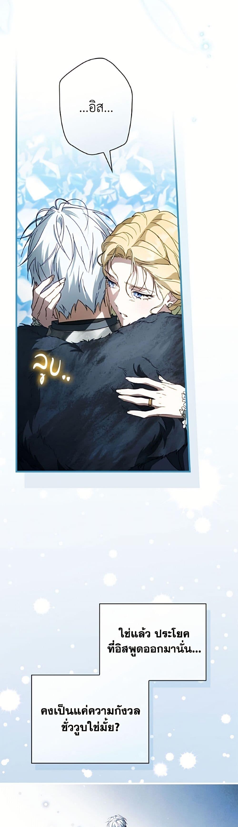 Manga-lc-com อ่านมังงะ อ่านการ์ตูน ออนไลน์ ฟรี How to Get My Husband on My Side ตอนที่ 1 2 3 4 5 6 7 8 9 10 11 12 13 14 ฟรี ไม่มีโฆษณา Manga-lc - อ่าน มังงะ อ่าน การ์ตูน ออนไลน์ อ่านมังงะ ฟรี