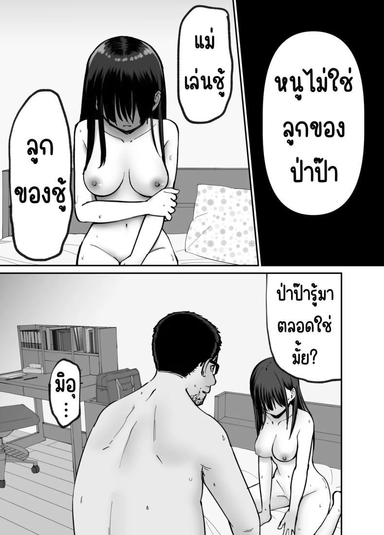 Doujin-Lc- อ่าน โดจิน มังฮวา เกาหลี ญี่ปุ่น จีน แปลไทย ลูกสาวที่ฝากเลี้ยง [Tarou Project (Ore Tarou)] Takuran no Musume ตอนที่ 1 2 3 4 5 6 7 8 9 10 11 12 13 14 ฟรี ไม่มีโฆษณา อ่าน โดจิน Manhwa เกาหลี ญี่ปุ่น จีน เรามีครบ คัดมาให้เน้นๆ โดจิน 18+ รับประกันความฟินโดย  Doujin Lc