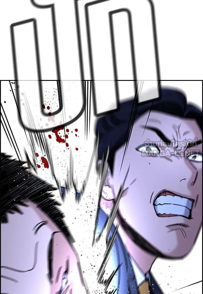 การศึกษาที่แท้จริง ตอนที่ 219 รูปที่ 38