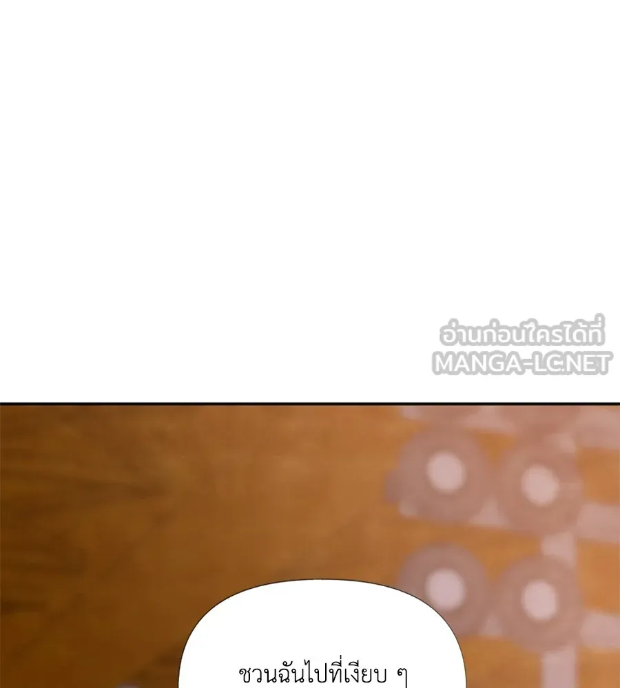เหตุผลของคนไม่อยากอยู่ ตอนที่ 51 รูปที่ 30