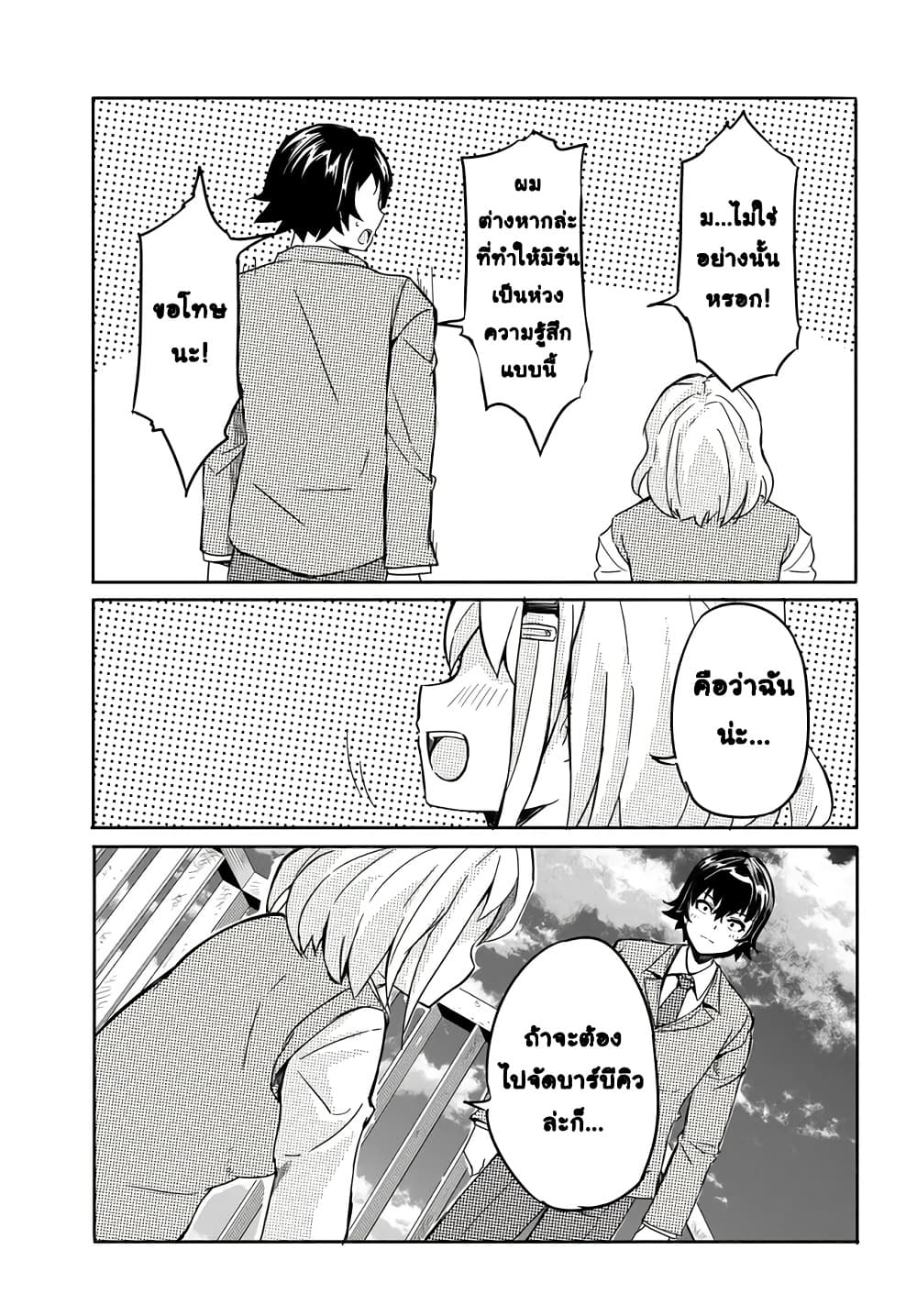 Manga-lc-com อ่านมังงะ อ่านการ์ตูน ออนไลน์ ฟรี Aru Hi Totsuzen Gal no Iinazuke ga Dekita ตอนที่ 1 2 3 4 5 6 7 8 9 10 11 12 13 14 ฟรี ไม่มีโฆษณา Manga-lc - อ่าน มังงะ อ่าน การ์ตูน ออนไลน์ อ่านมังงะ ฟรี