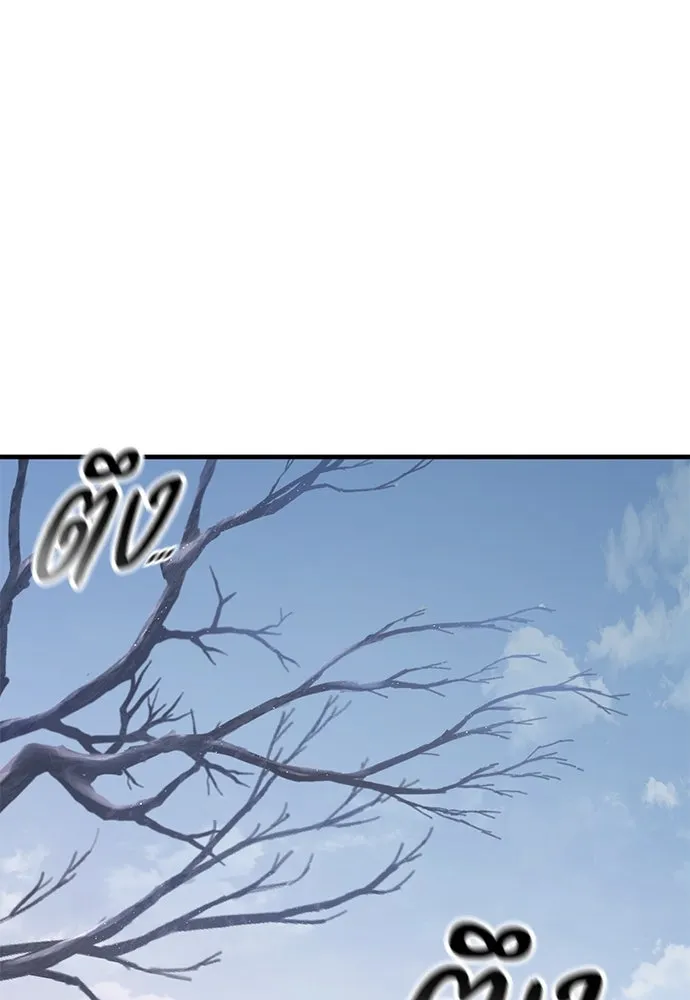 อัศวินวันเดียว ตอนที่ 34 รูปที่ 2