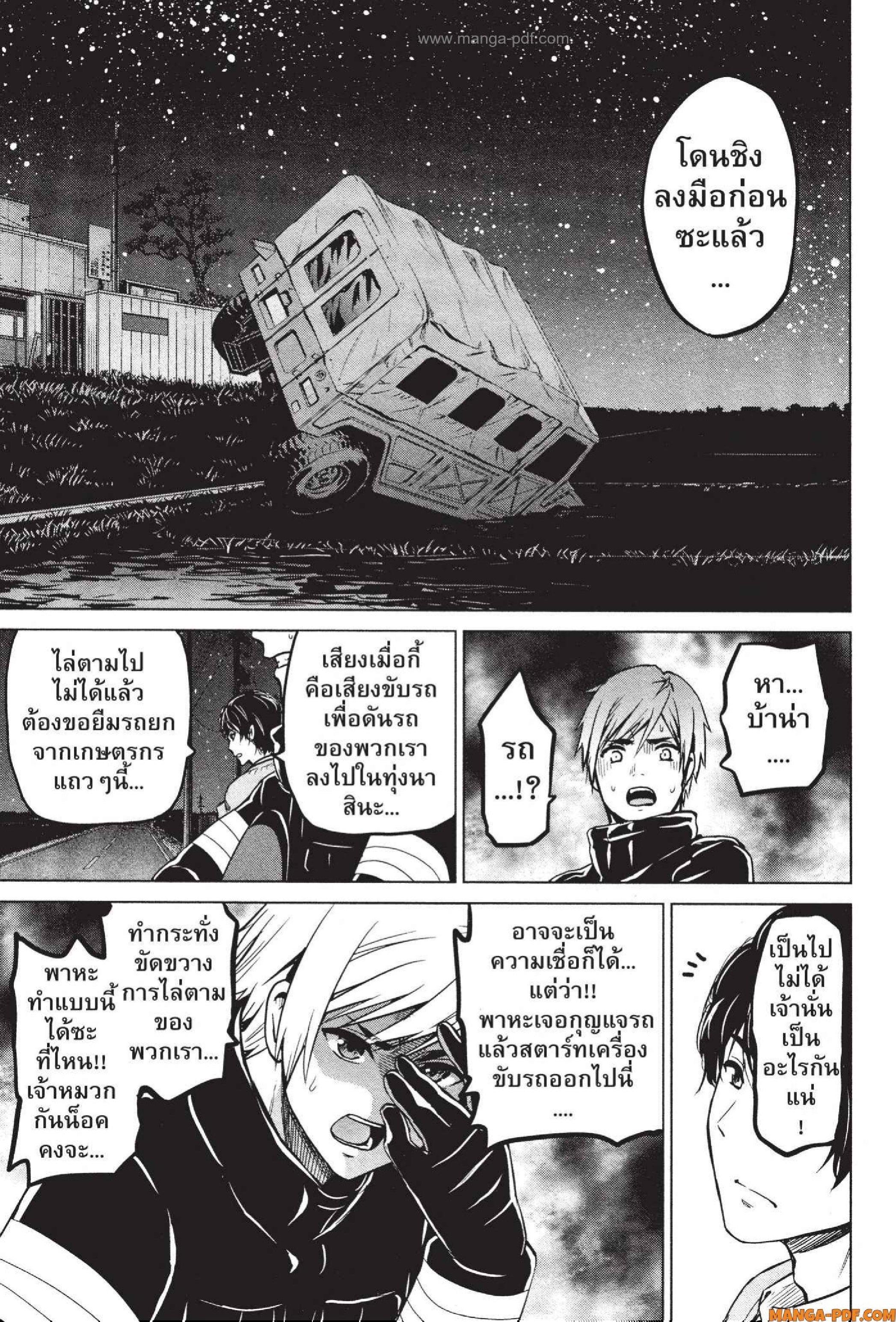 Manga-lc-com อ่านมังงะ อ่านการ์ตูน ออนไลน์ ฟรี INFECTION เชื้อมรณะ ตอนที่ 1 2 3 4 5 6 7 8 9 10 11 12 13 14 ฟรี ไม่มีโฆษณา Manga-lc - อ่าน มังงะ อ่าน การ์ตูน ออนไลน์ อ่านมังงะ ฟรี