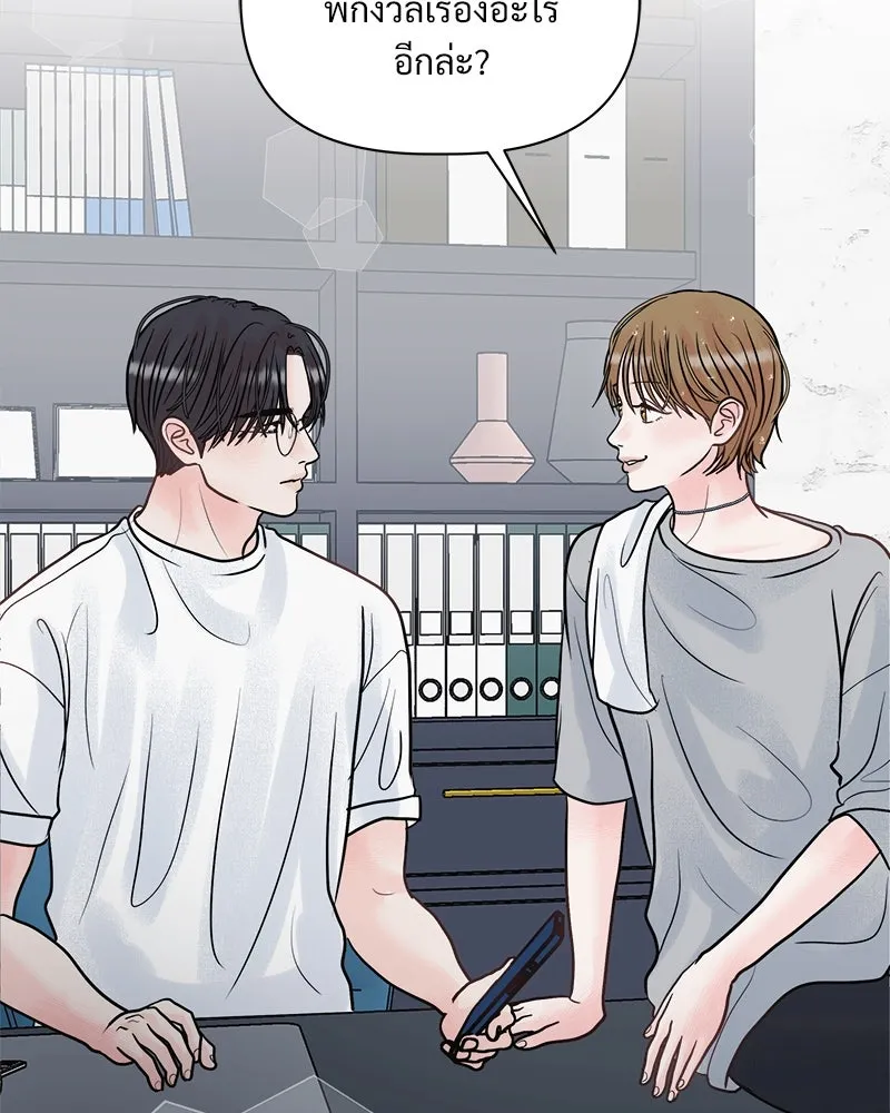 รักนี้ไม่ต้องมีเซนส์ ตอนที่ 11 รูปที่ 23