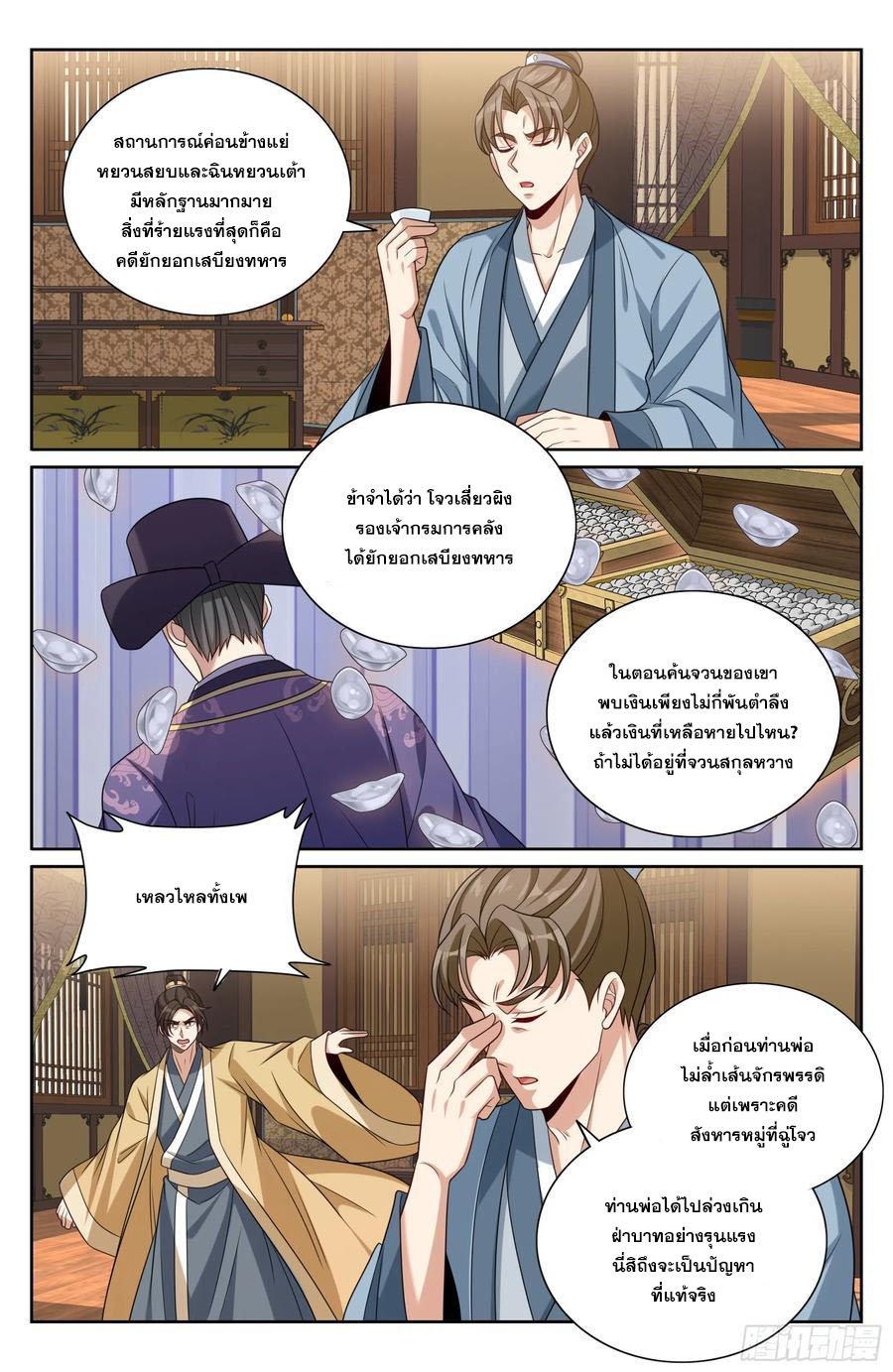 Manga-lc-com อ่านมังงะ อ่านการ์ตูน ออนไลน์ ฟรี Nightwatcher ตอนที่ 1 2 3 4 5 6 7 8 9 10 11 12 13 14 ฟรี ไม่มีโฆษณา Manga-lc - อ่าน มังงะ อ่าน การ์ตูน ออนไลน์ อ่านมังงะ ฟรี