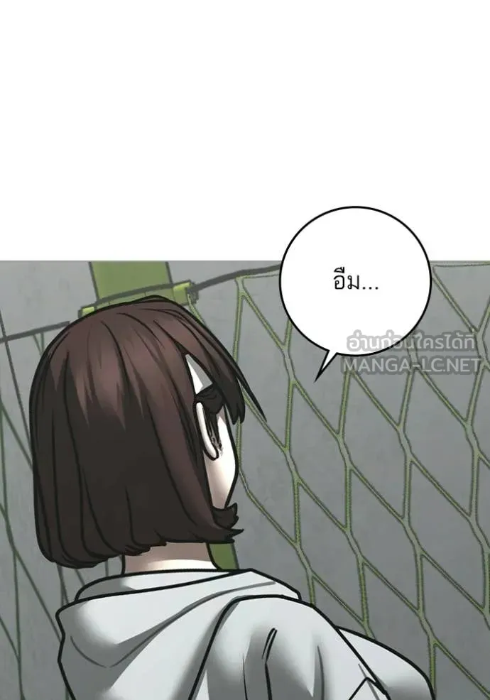 reality ตอนที่ 176 รูปที่ 48