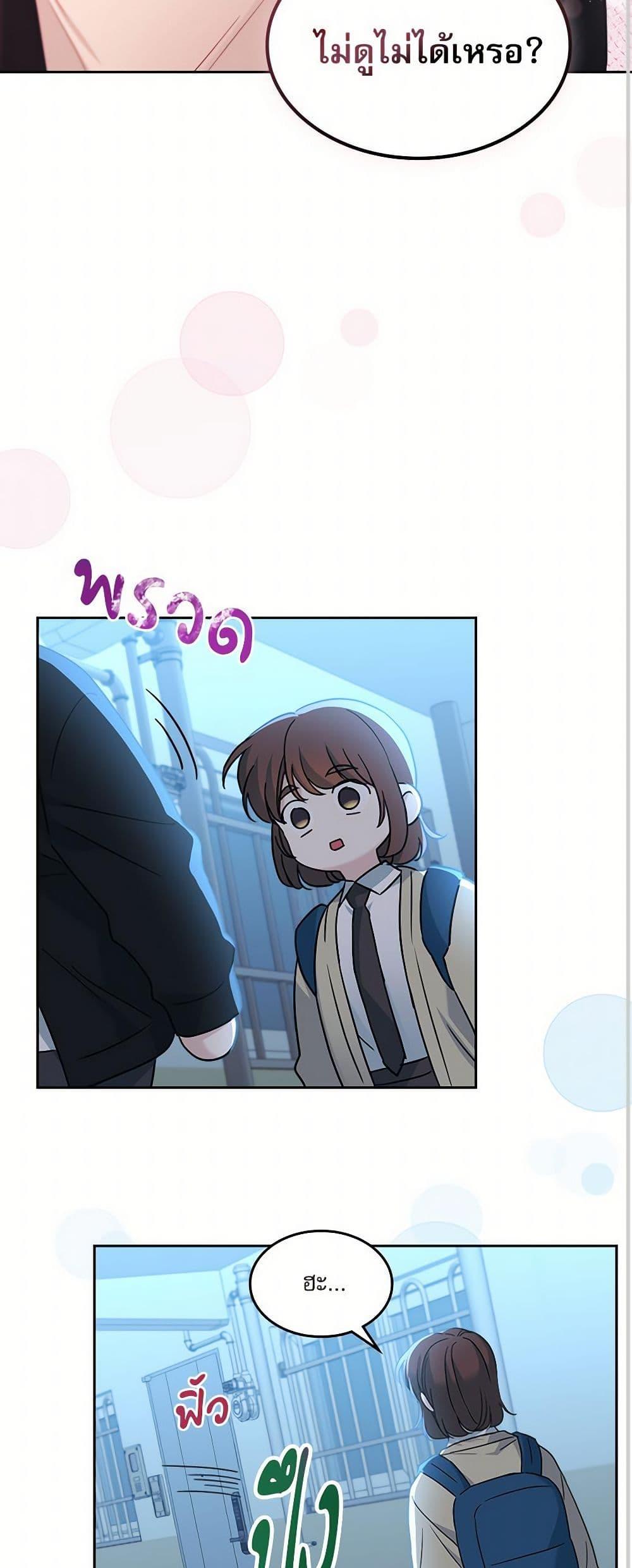 Manga-lc-com อ่านมังงะ อ่านการ์ตูน ออนไลน์ ฟรี My Life as an Internet Novel ตอนที่ 1 2 3 4 5 6 7 8 9 10 11 12 13 14 ฟรี ไม่มีโฆษณา Manga-lc - อ่าน มังงะ อ่าน การ์ตูน ออนไลน์ อ่านมังงะ ฟรี