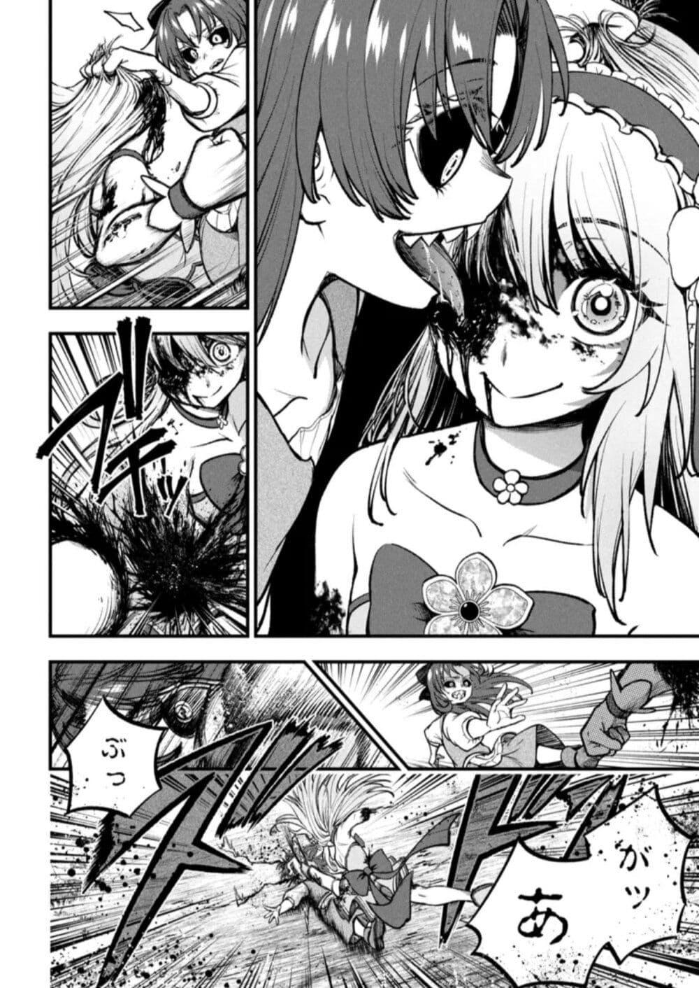 Manga-lc-com อ่านมังงะ อ่านการ์ตูน ออนไลน์ ฟรี Little Witch Radical Haruna ตอนที่ 1 2 3 4 5 6 7 8 9 10 11 12 13 14 ฟรี ไม่มีโฆษณา Manga-lc - อ่าน มังงะ อ่าน การ์ตูน ออนไลน์ อ่านมังงะ ฟรี