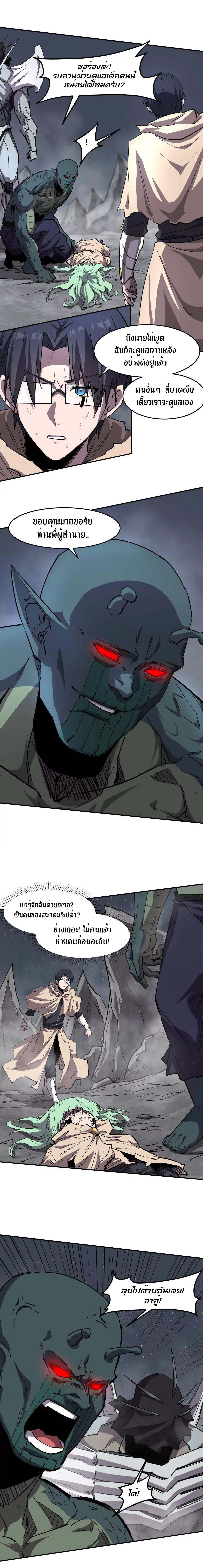 Manga-lc-com อ่านมังงะ อ่านการ์ตูน ออนไลน์ ฟรี Mr.Zombie ตอนที่ 1 2 3 4 5 6 7 8 9 10 11 12 13 14 ฟรี ไม่มีโฆษณา Manga-lc - อ่าน มังงะ อ่าน การ์ตูน ออนไลน์ อ่านมังงะ ฟรี