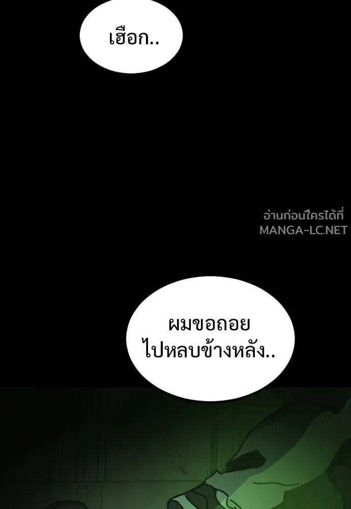 Manga-lc-com อ่านมังงะ อ่านการ์ตูน ออนไลน์ ฟรี วันดีคืนดี โซลก็ ตอนที่ 1 2 3 4 5 6 7 8 9 10 11 12 13 14 ฟรี ไม่มีโฆษณา Manga-lc - อ่าน มังงะ อ่าน การ์ตูน ออนไลน์ อ่านมังงะ ฟรี