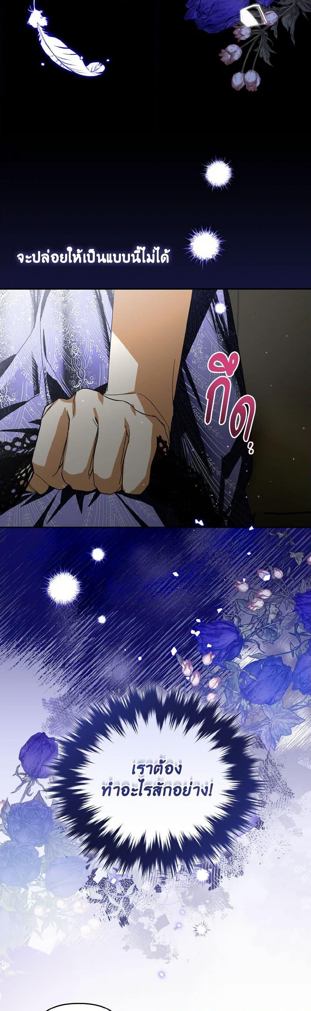 Manga-lc-com อ่านมังงะ อ่านการ์ตูน ออนไลน์ ฟรี Falling Into the Arms of a Mad Villain ตอนที่ 1 2 3 4 5 6 7 8 9 10 11 12 13 14 ฟรี ไม่มีโฆษณา Manga-lc - อ่าน มังงะ อ่าน การ์ตูน ออนไลน์ อ่านมังงะ ฟรี