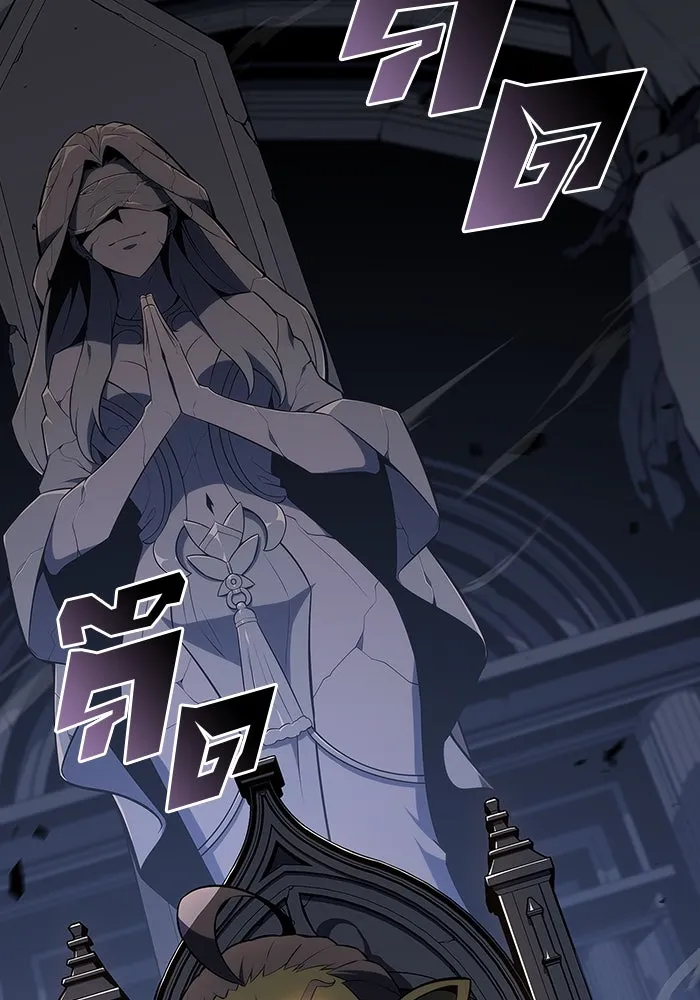 ผู้เล่นหน้าใหม่เลเวลแมกซ์ ตอนที่ 116 โรงจำนำของริกโนส รูปที่ 107