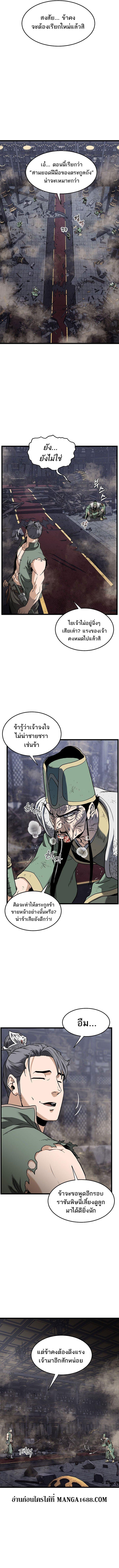 Manga-lc-com อ่านมังงะ อ่านการ์ตูน ออนไลน์ ฟรี Murim Login ตอนที่ 1 2 3 4 5 6 7 8 9 10 11 12 13 14 ฟรี ไม่มีโฆษณา Manga-lc - อ่าน มังงะ อ่าน การ์ตูน ออนไลน์ อ่านมังงะ ฟรี