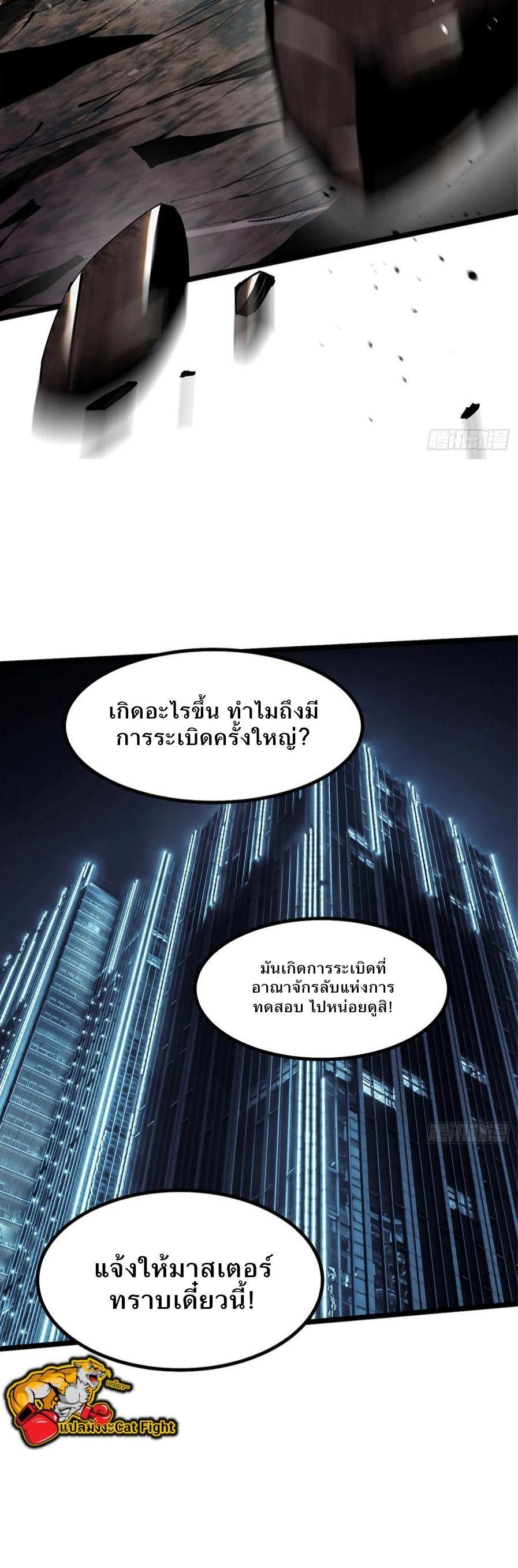 Manga-lc-com อ่านมังงะ อ่านการ์ตูน ออนไลน์ ฟรี I REALLY DON’T WANT TO LEARN FORBIDDEN SPELLS ตอนที่ 1 2 3 4 5 6 7 8 9 10 11 12 13 14 ฟรี ไม่มีโฆษณา Manga-lc - อ่าน มังงะ อ่าน การ์ตูน ออนไลน์ อ่านมังงะ ฟรี
