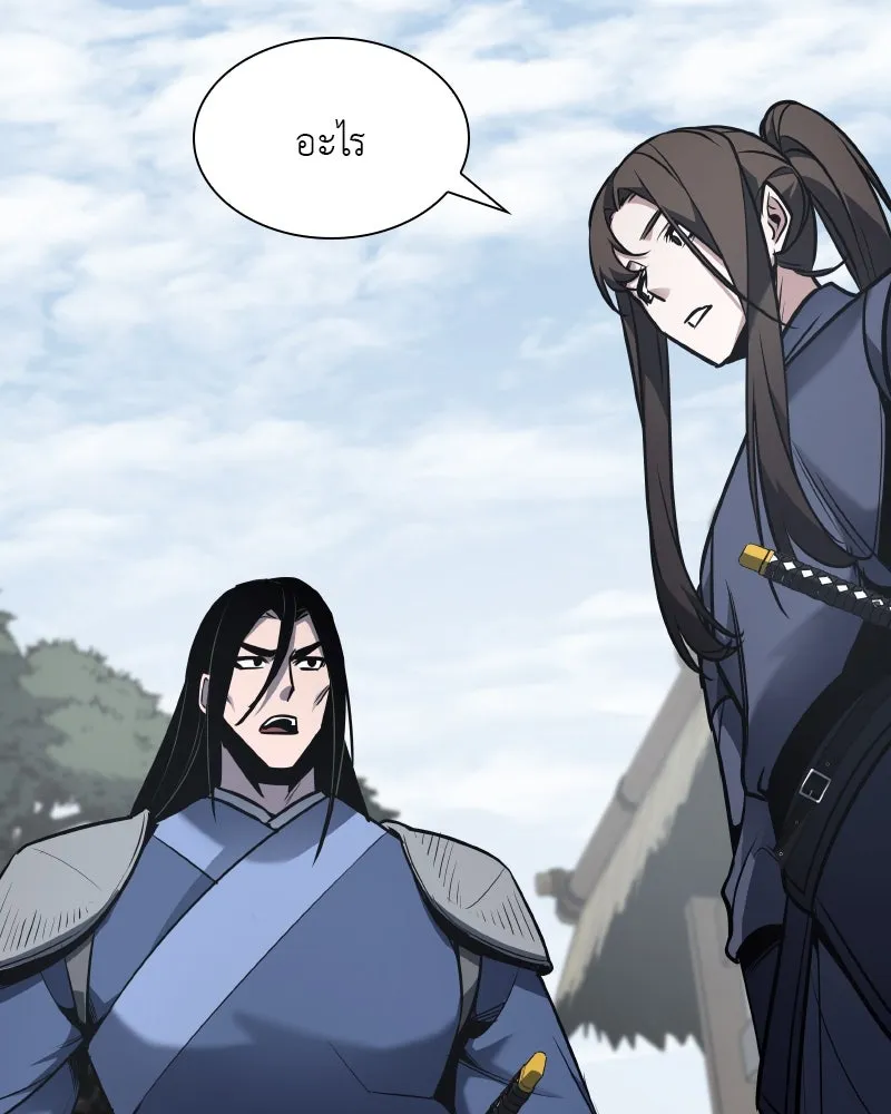 เกิดอีกทีเป็นว่าที่ประมุขลัทธิมาร ตอนที่ 50 รูปที่ 40