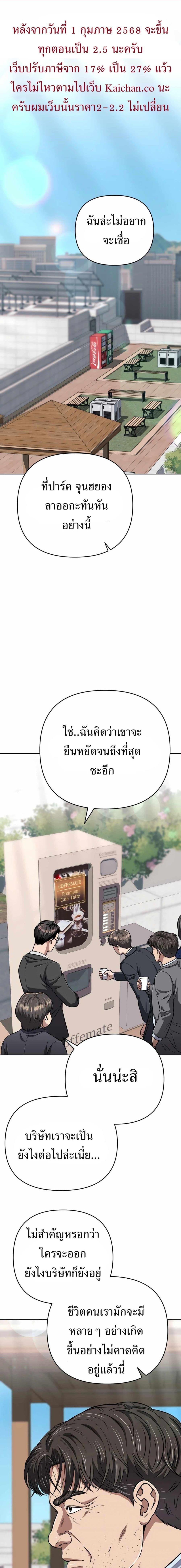Manga-lc-com อ่านมังงะ อ่านการ์ตูน ออนไลน์ ฟรี New Employee Kim Chul-Soo ตอนที่ 1 2 3 4 5 6 7 8 9 10 11 12 13 14 ฟรี ไม่มีโฆษณา Manga-lc - อ่าน มังงะ อ่าน การ์ตูน ออนไลน์ อ่านมังงะ ฟรี