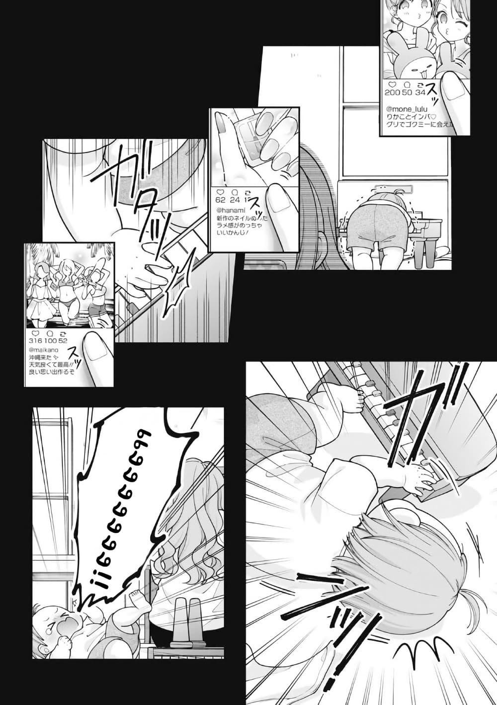 Manga-lc-com อ่านมังงะ อ่านการ์ตูน ออนไลน์ ฟรี Gokumama ~The Story of a Yakuza Who Became a Mom~ ตอนที่ 1 2 3 4 5 6 7 8 9 10 11 12 13 14 ฟรี ไม่มีโฆษณา Manga-lc - อ่าน มังงะ อ่าน การ์ตูน ออนไลน์ อ่านมังงะ ฟรี