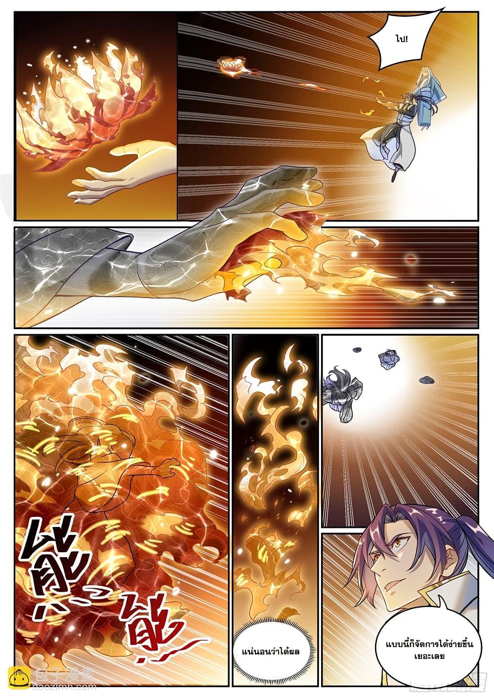 Manga-lc-com อ่านมังงะ อ่านการ์ตูน ออนไลน์ ฟรี Bailian Chengshen ตอนที่ 1 2 3 4 5 6 7 8 9 10 11 12 13 14 ฟรี ไม่มีโฆษณา Manga-lc - อ่าน มังงะ อ่าน การ์ตูน ออนไลน์ อ่านมังงะ ฟรี