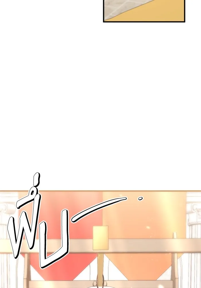 ตัวร้ายอย่างฉันขออยู่อย่างสงบ ตอนที่ 28 รูปที่ 64