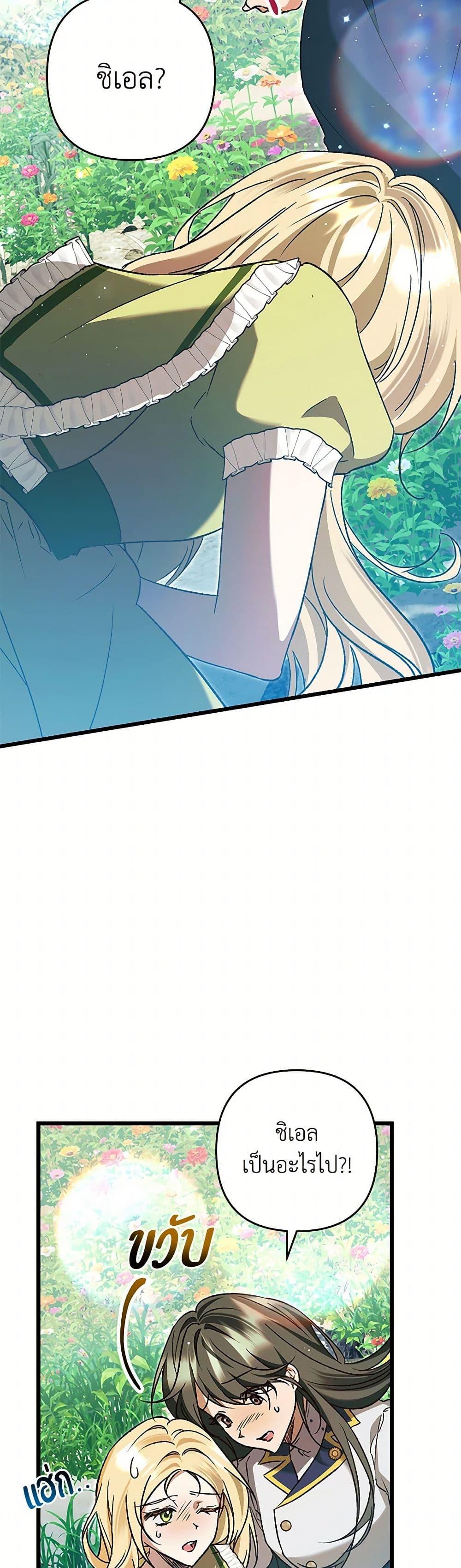 Manga-lc-com อ่านมังงะ อ่านการ์ตูน ออนไลน์ ฟรี The Male Lead Proposed to Me ตอนที่ 1 2 3 4 5 6 7 8 9 10 11 12 13 14 ฟรี ไม่มีโฆษณา Manga-lc - อ่าน มังงะ อ่าน การ์ตูน ออนไลน์ อ่านมังงะ ฟรี