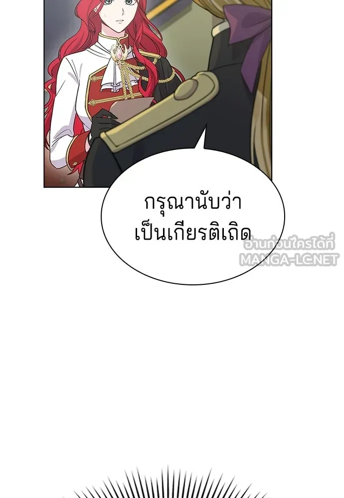 เวทฟื้นฟูได้ผลดีเกินไปแล้ว ตอนที่ 3 รูปที่ 6