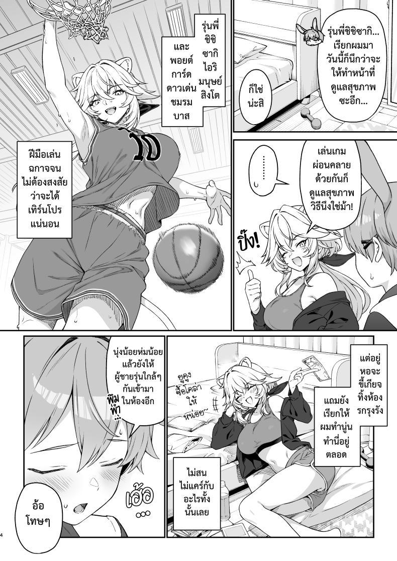 Doujin-Lc- อ่าน โดจิน มังฮวา เกาหลี ญี่ปุ่น จีน แปลไทย ชมรมสัตว์กินเนื้อ [Athome Shuka (Takunomi)] Hoshoku Club ตอนที่ 1 2 3 4 5 6 7 8 9 10 11 12 13 14 ฟรี ไม่มีโฆษณา อ่าน โดจิน Manhwa เกาหลี ญี่ปุ่น จีน เรามีครบ คัดมาให้เน้นๆ โดจิน 18+ รับประกันความฟินโดย  Doujin Lc