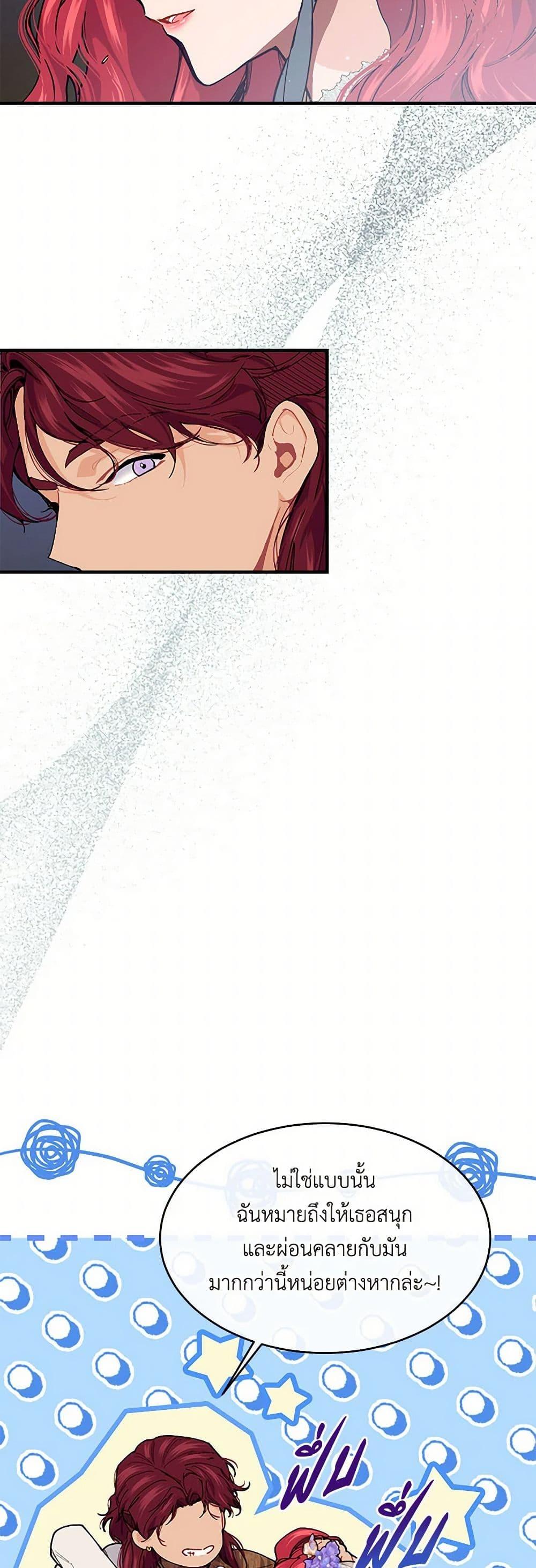 Manga-lc-com อ่านมังงะ อ่านการ์ตูน ออนไลน์ ฟรี The Elegant Sea of Savagery ตอนที่ 1 2 3 4 5 6 7 8 9 10 11 12 13 14 ฟรี ไม่มีโฆษณา Manga-lc - อ่าน มังงะ อ่าน การ์ตูน ออนไลน์ อ่านมังงะ ฟรี