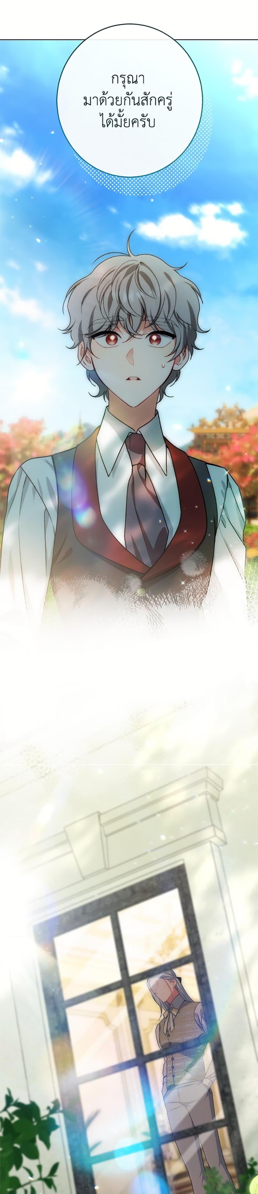 Manga-lc-com อ่านมังงะ อ่านการ์ตูน ออนไลน์ ฟรี The Villainess Empress’s Attendant ตอนที่ 1 2 3 4 5 6 7 8 9 10 11 12 13 14 ฟรี ไม่มีโฆษณา Manga-lc - อ่าน มังงะ อ่าน การ์ตูน ออนไลน์ อ่านมังงะ ฟรี