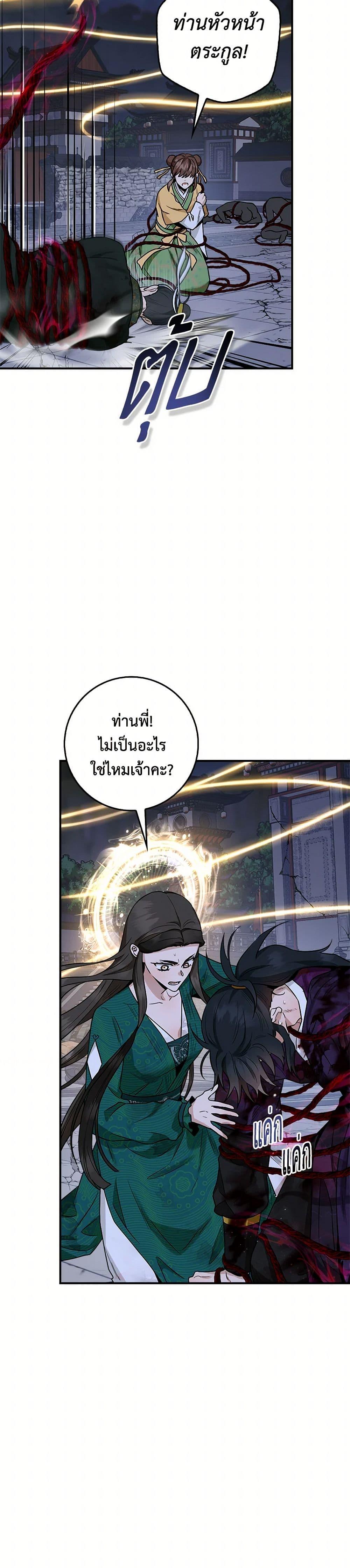 Manga-lc-com อ่านมังงะ อ่านการ์ตูน ออนไลน์ ฟรี I’m a Martial Art Villainess, but I’m the Strongest ตอนที่ 1 2 3 4 5 6 7 8 9 10 11 12 13 14 ฟรี ไม่มีโฆษณา Manga-lc - อ่าน มังงะ อ่าน การ์ตูน ออนไลน์ อ่านมังงะ ฟรี