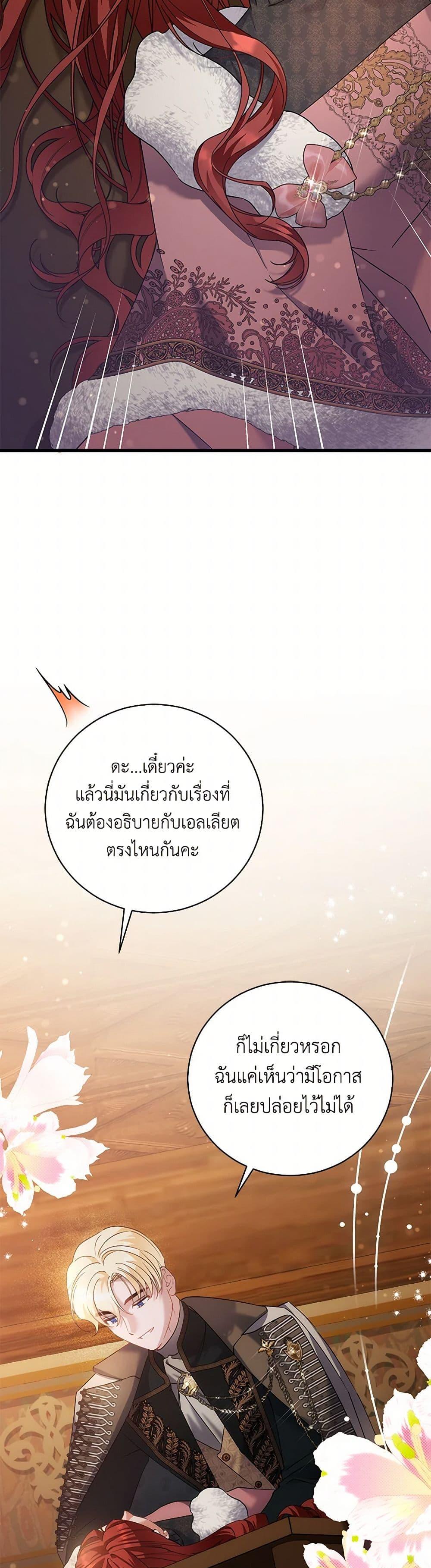 Manga-lc-com อ่านมังงะ อ่านการ์ตูน ออนไลน์ ฟรี I’m Sure It’s My Baby ตอนที่ 1 2 3 4 5 6 7 8 9 10 11 12 13 14 ฟรี ไม่มีโฆษณา Manga-lc - อ่าน มังงะ อ่าน การ์ตูน ออนไลน์ อ่านมังงะ ฟรี