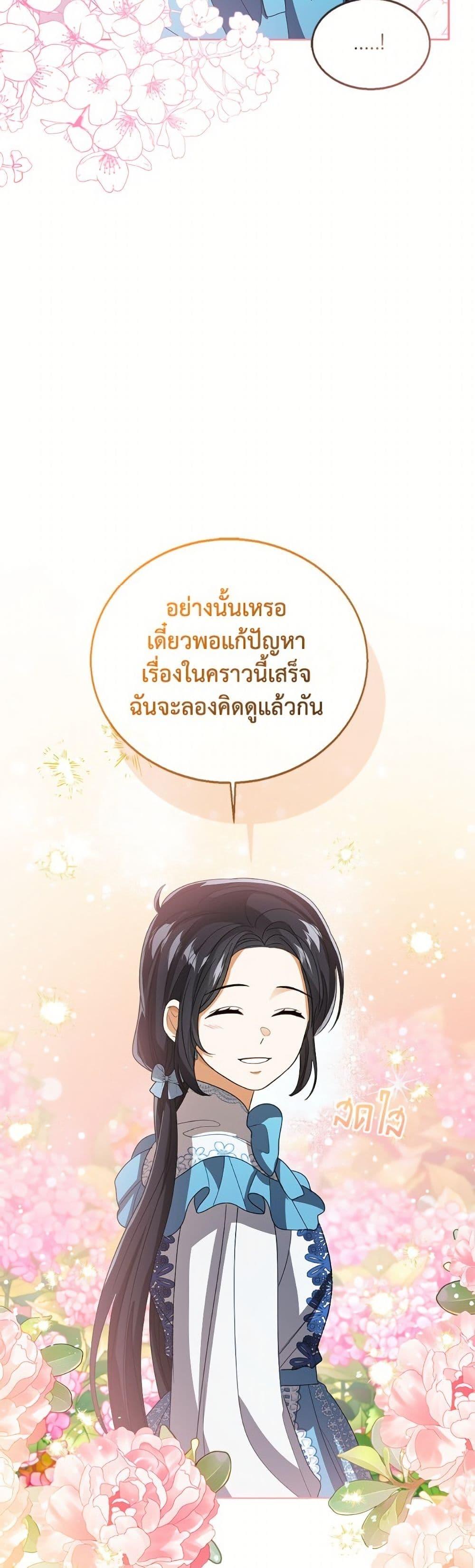 Manga-lc-com อ่านมังงะ อ่านการ์ตูน ออนไลน์ ฟรี Baby Princess Through the Status Window ตอนที่ 1 2 3 4 5 6 7 8 9 10 11 12 13 14 ฟรี ไม่มีโฆษณา Manga-lc - อ่าน มังงะ อ่าน การ์ตูน ออนไลน์ อ่านมังงะ ฟรี