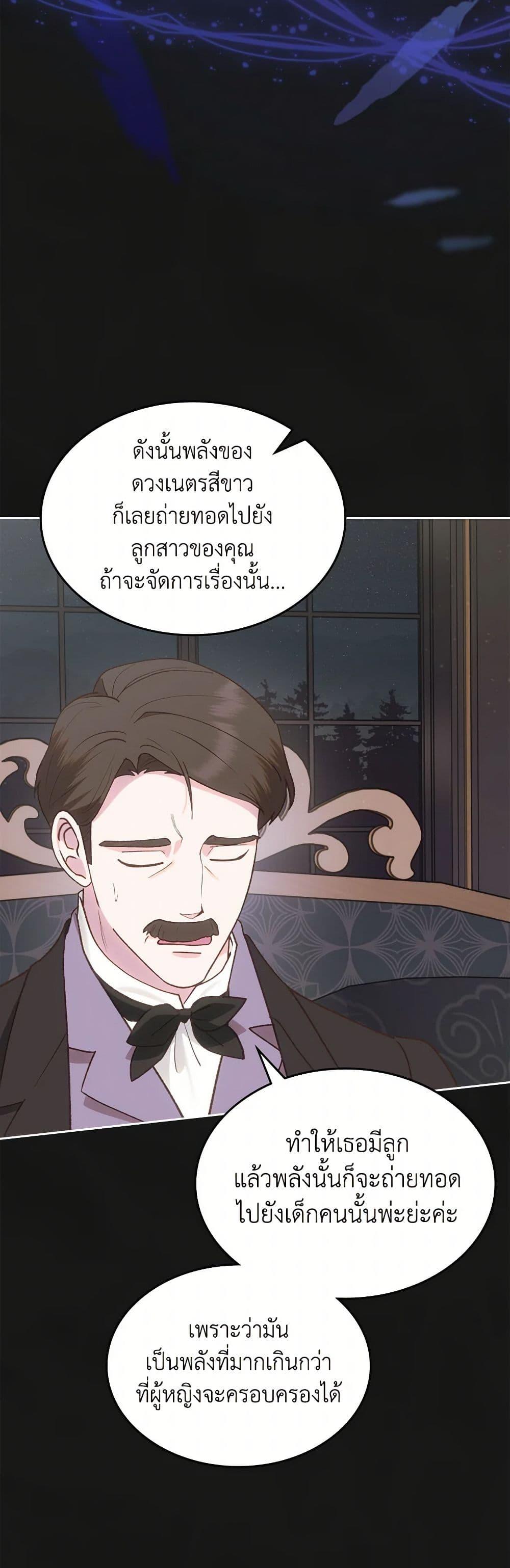 Manga-lc-com อ่านมังงะ อ่านการ์ตูน ออนไลน์ ฟรี The End of This Fairytale Is a Drama ตอนที่ 1 2 3 4 5 6 7 8 9 10 11 12 13 14 ฟรี ไม่มีโฆษณา Manga-lc - อ่าน มังงะ อ่าน การ์ตูน ออนไลน์ อ่านมังงะ ฟรี