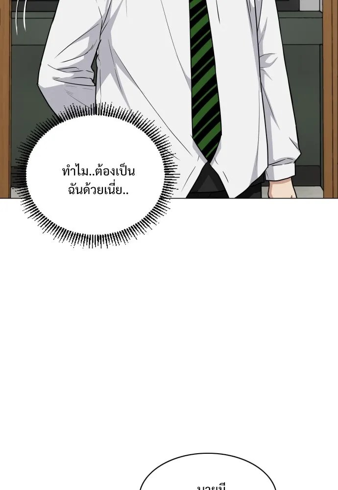 JAKDU ตอนที่ 27 รูปที่ 70