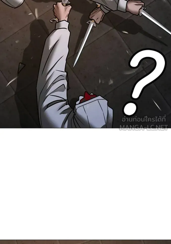 reality ตอนที่ 174 รูปที่ 81